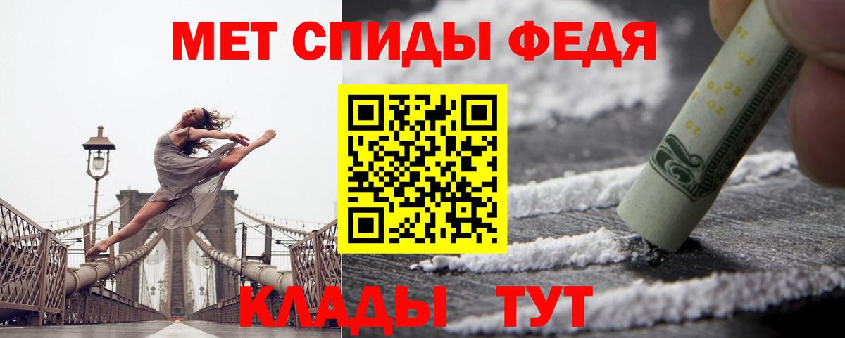 Амфетамин Розовый Глазов