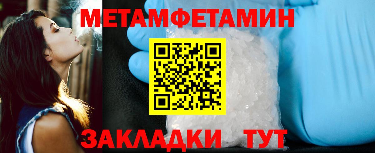АМФ 97%  Amphetamine  Глазов  Вход с VPN 