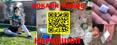 мефедрон VHQ Гусиноозёрск