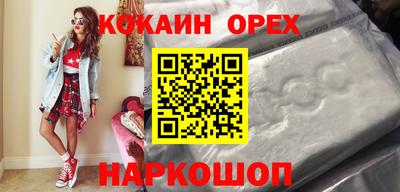 мефедрон VHQ Гусиноозёрск