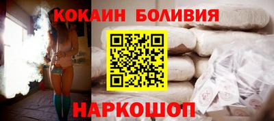 ПСИЛОЦИБИНОВЫЕ ГРИБЫ Гусь-Хрустальный