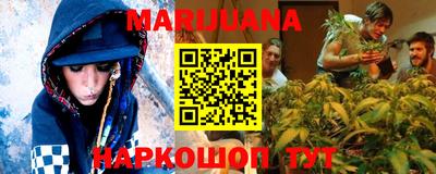 мефедрон VHQ Гусиноозёрск