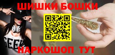 ПСИЛОЦИБИНОВЫЕ ГРИБЫ Гусь-Хрустальный