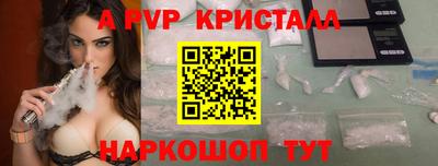 мефедрон VHQ Гусиноозёрск
