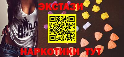 мефедрон VHQ Гусиноозёрск