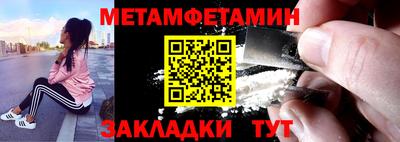 мефедрон VHQ Гусиноозёрск
