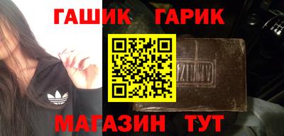 прущий лед Краснодар