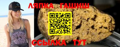 тгк Гусев