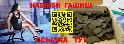 мефедрон VHQ Гусиноозёрск