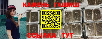мефедрон VHQ Гусиноозёрск