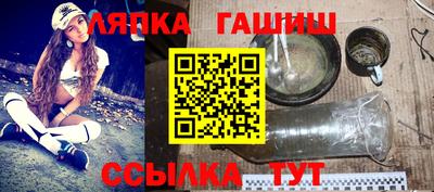мефедрон VHQ Гусиноозёрск