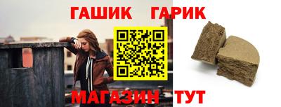 ПСИЛОЦИБИНОВЫЕ ГРИБЫ Гусь-Хрустальный