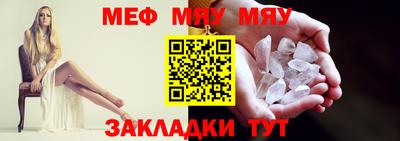 мефедрон VHQ Гусиноозёрск