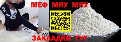 мефедрон VHQ Гусиноозёрск