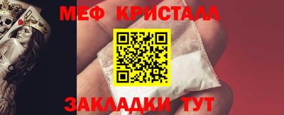 ПСИЛОЦИБИНОВЫЕ ГРИБЫ Гусь-Хрустальный