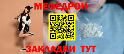 ПСИЛОЦИБИНОВЫЕ ГРИБЫ Гусь-Хрустальный