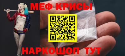 герыч Краснокаменск