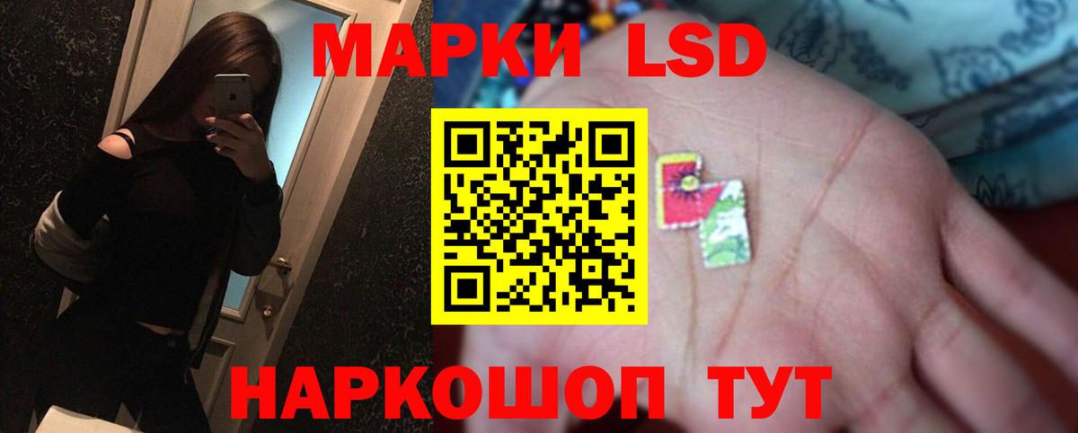 LSD-25 экстази кислота  Вход с VPN    как войти  Лсд 25 экстази  Глазов  ЛСД экстази кислота 