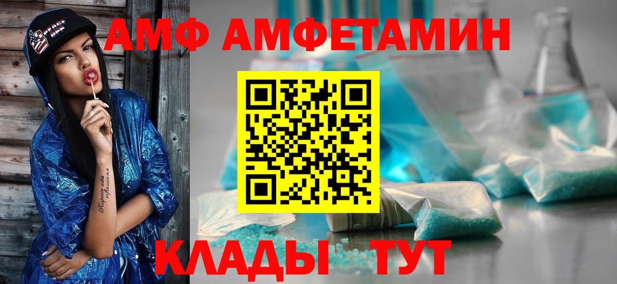 Первитин винт Глазов