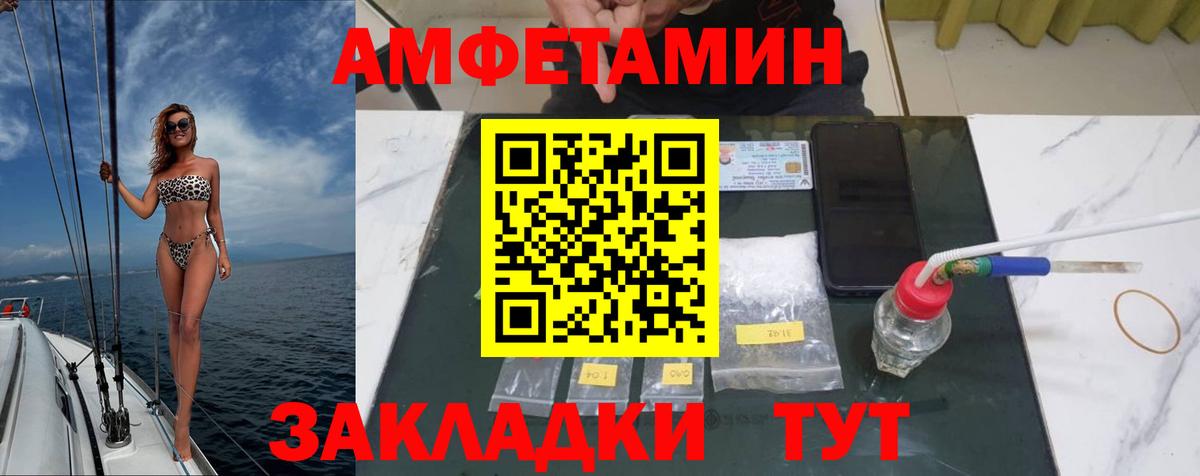 Первитин Декстрометамфетамин 99.9%  Первитин Декстрометамфетамин 99.9%  Глазов  Вход с VPN 