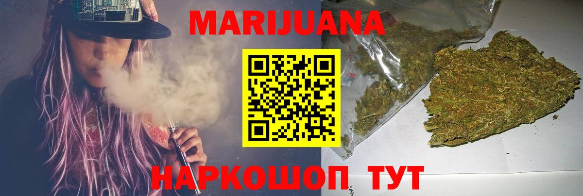 Гашиш  Вход с VPN  Купить закладку  Кокаин  КЕТАМИН  Глазов  Меф   Бошки Шишки 